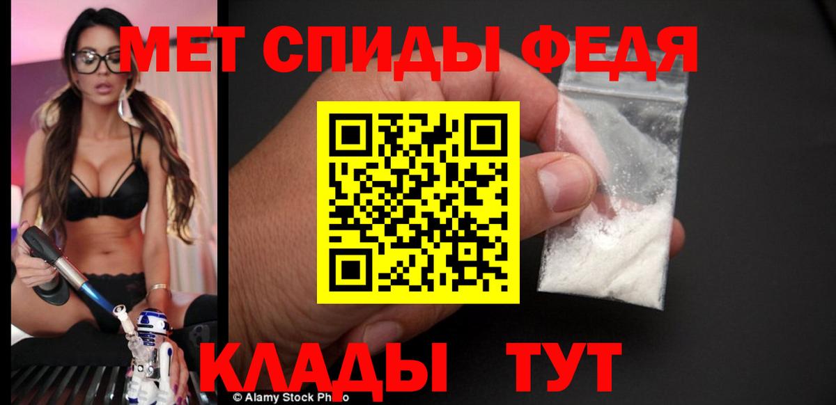 АМФЕТАМИН Premium Копейск