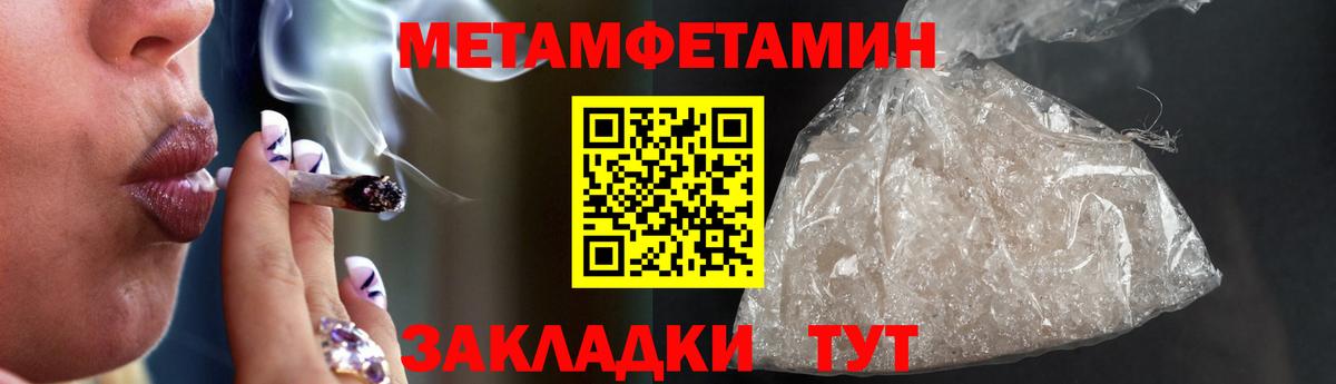 Копейск  АМФЕТАМИН  Amphetamine  Вход с VPN  АМФ Premium 