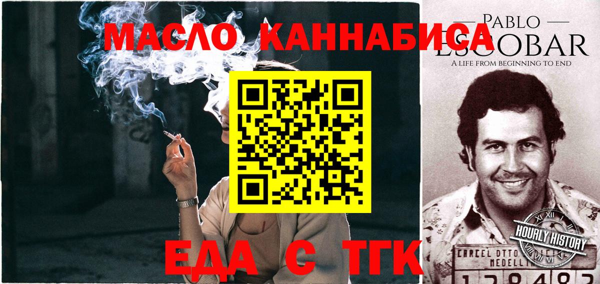 Копейск  Canna-Cookies марихуана  Вход с VPN 