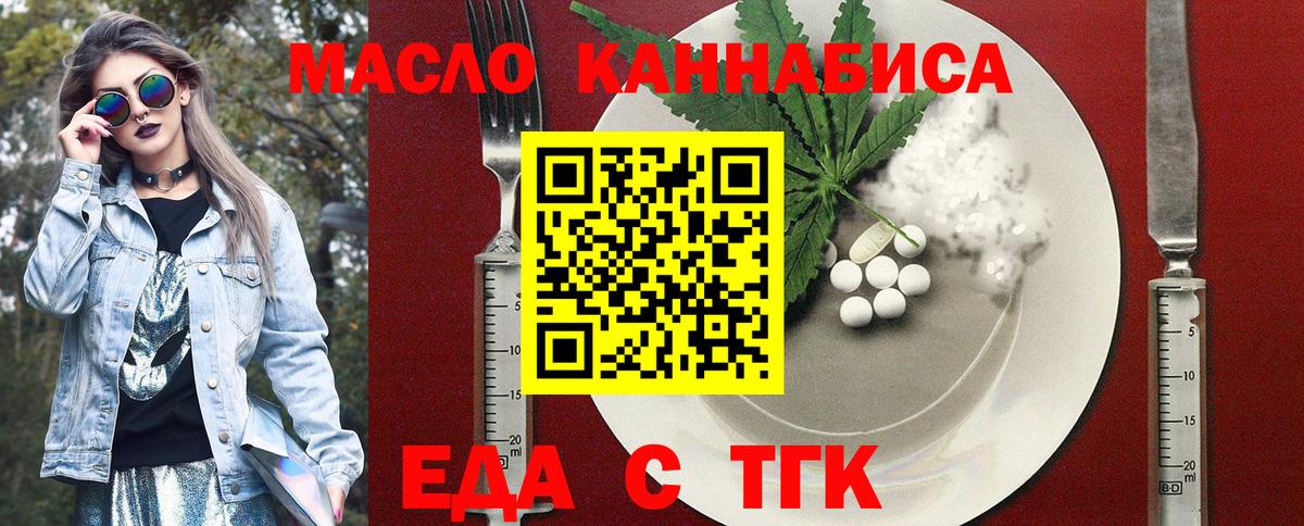 Canna-Cookies марихуана Копейск