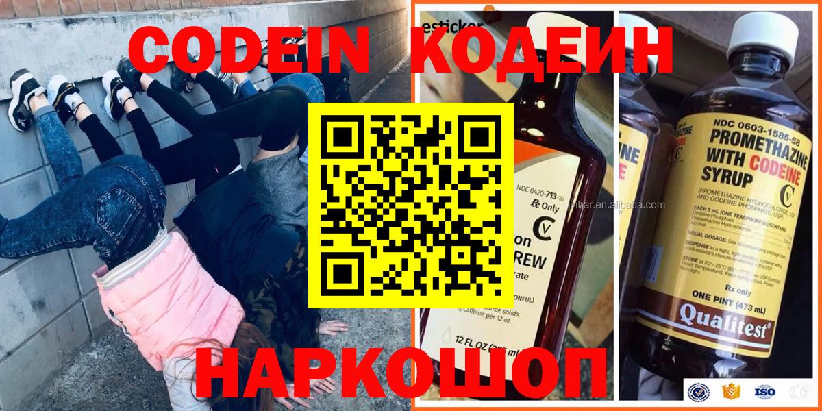 ГАШИШ Копейск