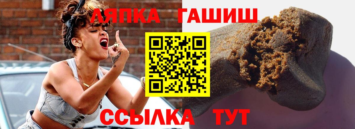 ГАШИШ убойный Копейск