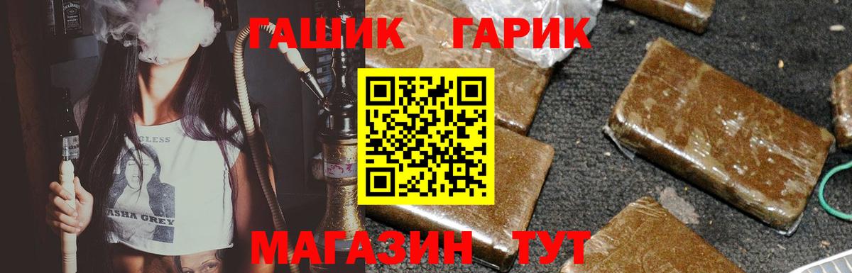ГАШ Premium  Гашиш AMNESIA HAZE  Вход с VPN  Копейск 