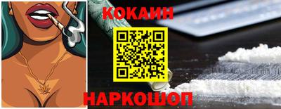 бутик Дубна