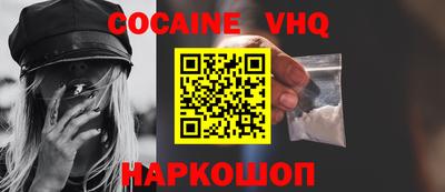 гашик Донской