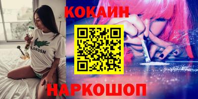 метадон Донецк
