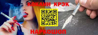 гашик Донской