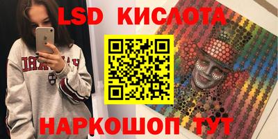 бутик Дубна