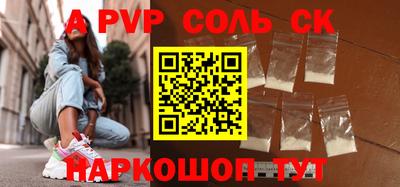 метадон Донецк