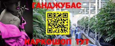 метадон Донецк