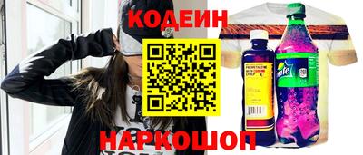 метадон Донецк