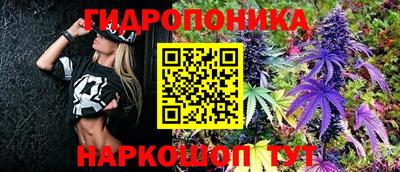 бутик Дубна