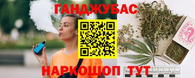 метадон Донецк