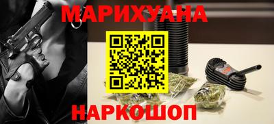 бутик Дубна