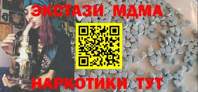 метадон Донецк