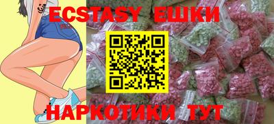 метадон Донецк