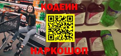 метадон Донецк