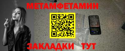 метадон Донецк