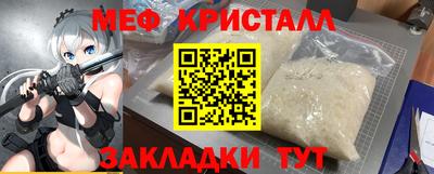бутик Дубна