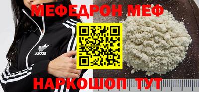 бутик Дубна