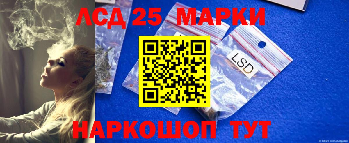 ЛСД экстази  Вход с VPN  Копейск  Лсд 25 экстази кислота  OMG ССЫЛКА  Лсд 25 экстази кислота 