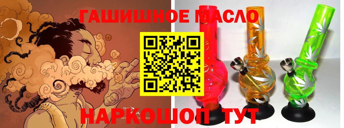 ТГК вейп с тгк  Вход с VPN  Копейск 