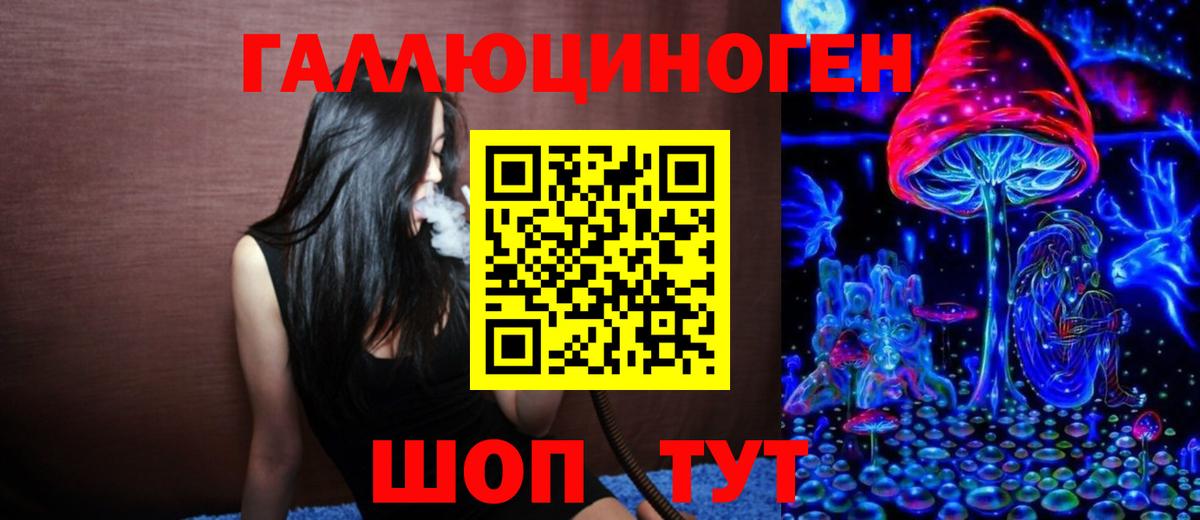 как найти наркотики  Галлюциногенные грибы прущие грибы  Вход с VPN  Копейск 