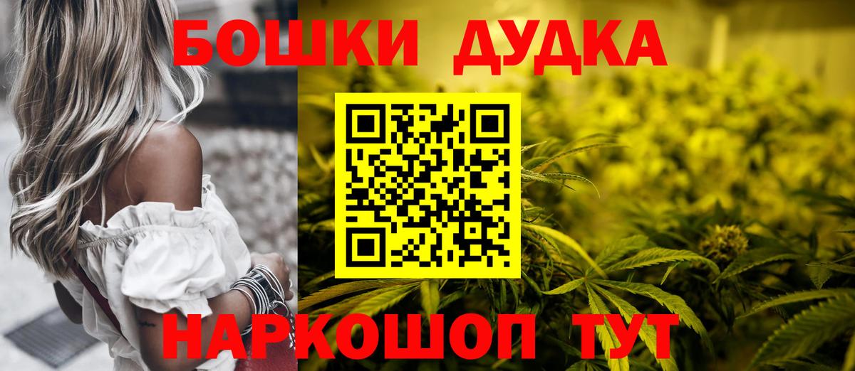 Шишки марихуана тримм  МАРИХУАНА SATIVA & INDICA  Копейск  Вход с VPN  Марихуана AK-47  Конопля марихуана 